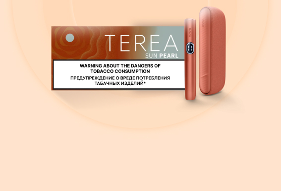 Authentic TEREA Indonesia sticks available in Dubai