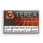 TEREA Sun Pearl Indonesian carton buy UAE fast delivery